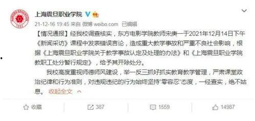 饶平最新爆料新闻事件视频,事件视频揭露惊人真相