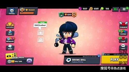 荒野乱斗 最新爆料视频,全新角色与地图大揭秘！