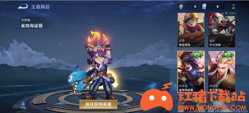 王者龙年白嫖皮肤爆料最新,揭秘王者龙年白嫖皮肤神秘面纱